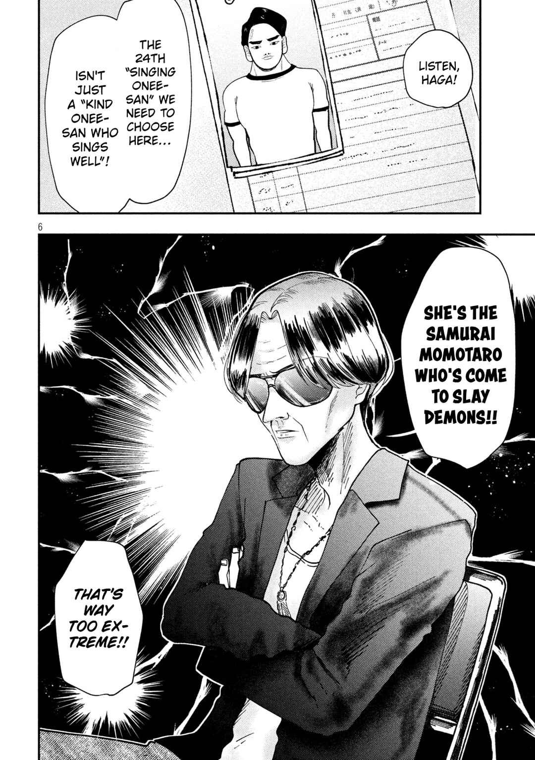 Chapter 84 - Page 6