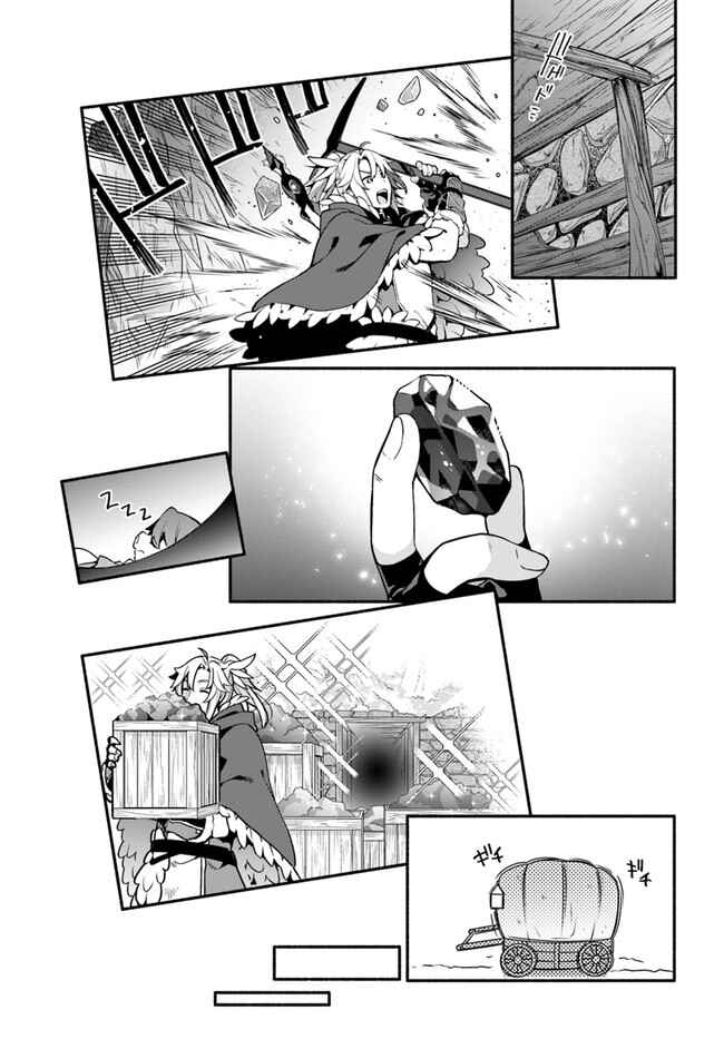 Chapter 40 - Page 21