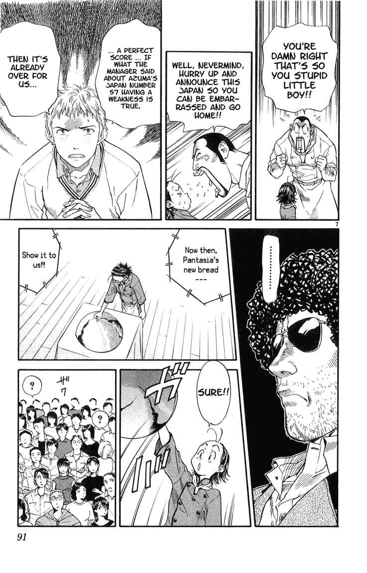 Chapter 11 - Page 7
