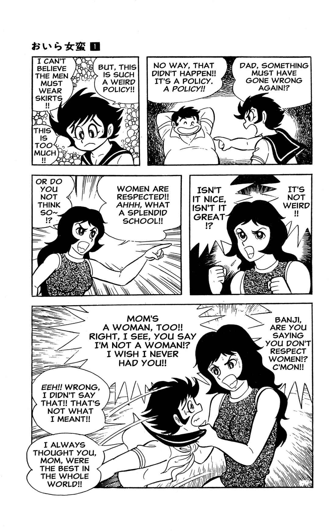 Chapter 2 - Page 12
