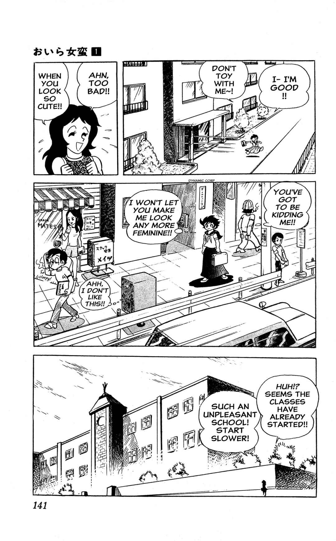 Chapter 2 - Page 14