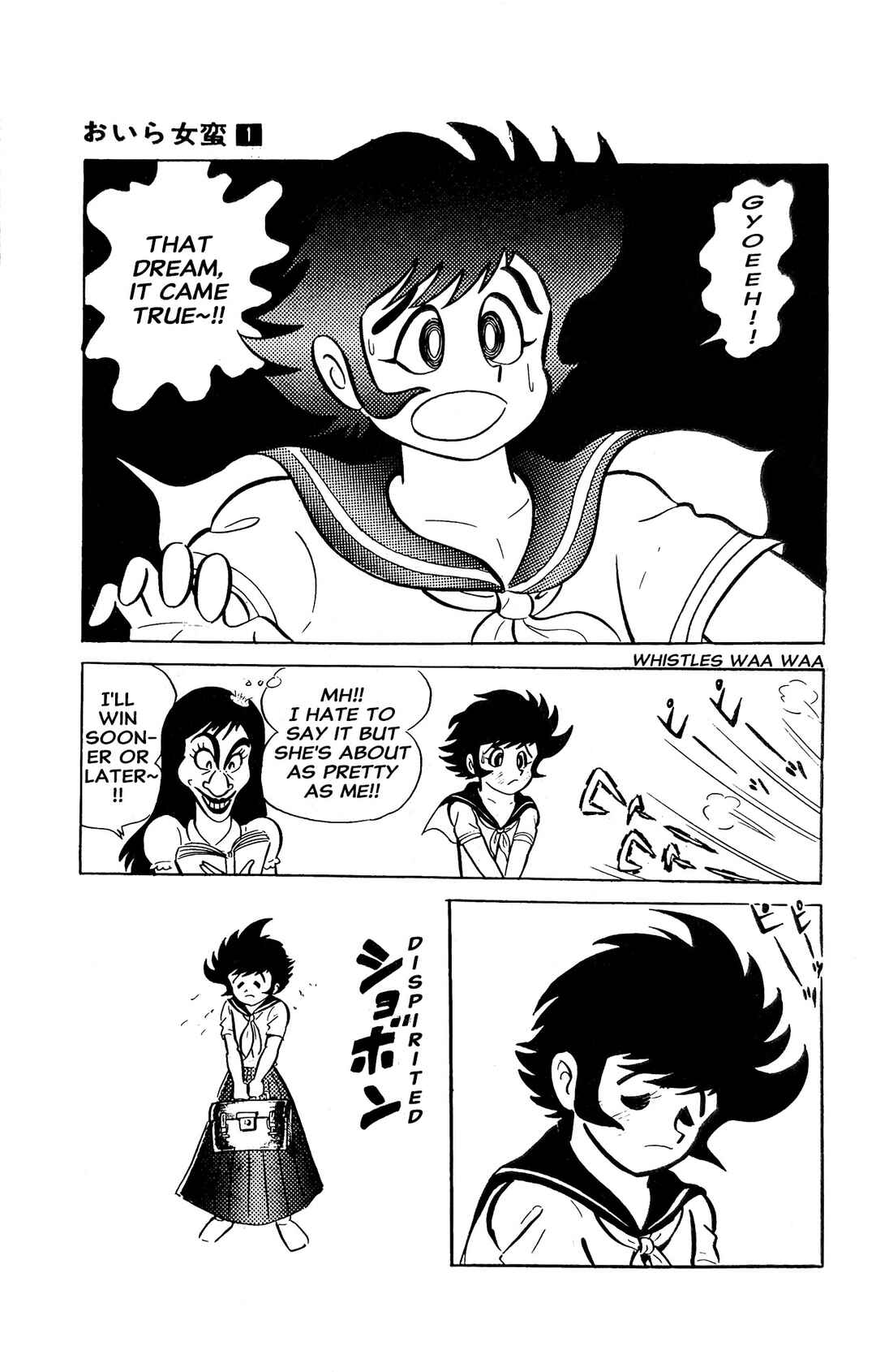 Chapter 2 - Page 18