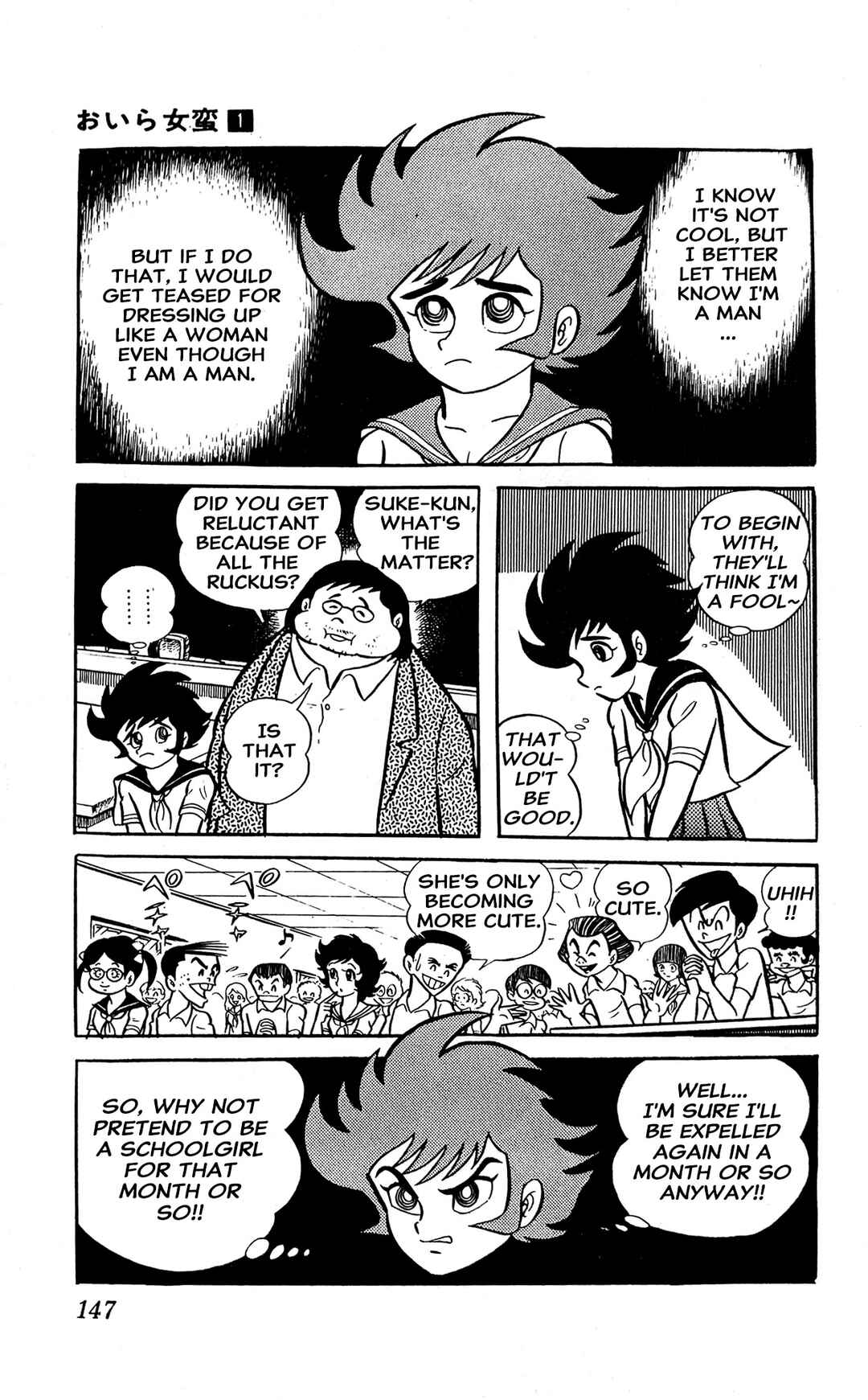 Chapter 2 - Page 20