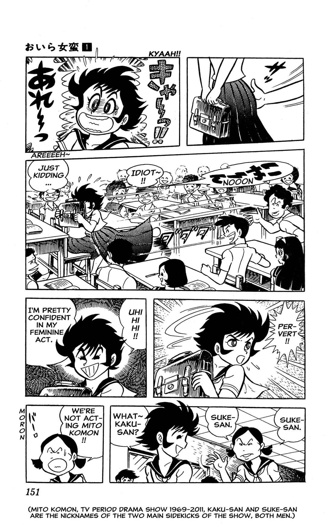 Chapter 2 - Page 24