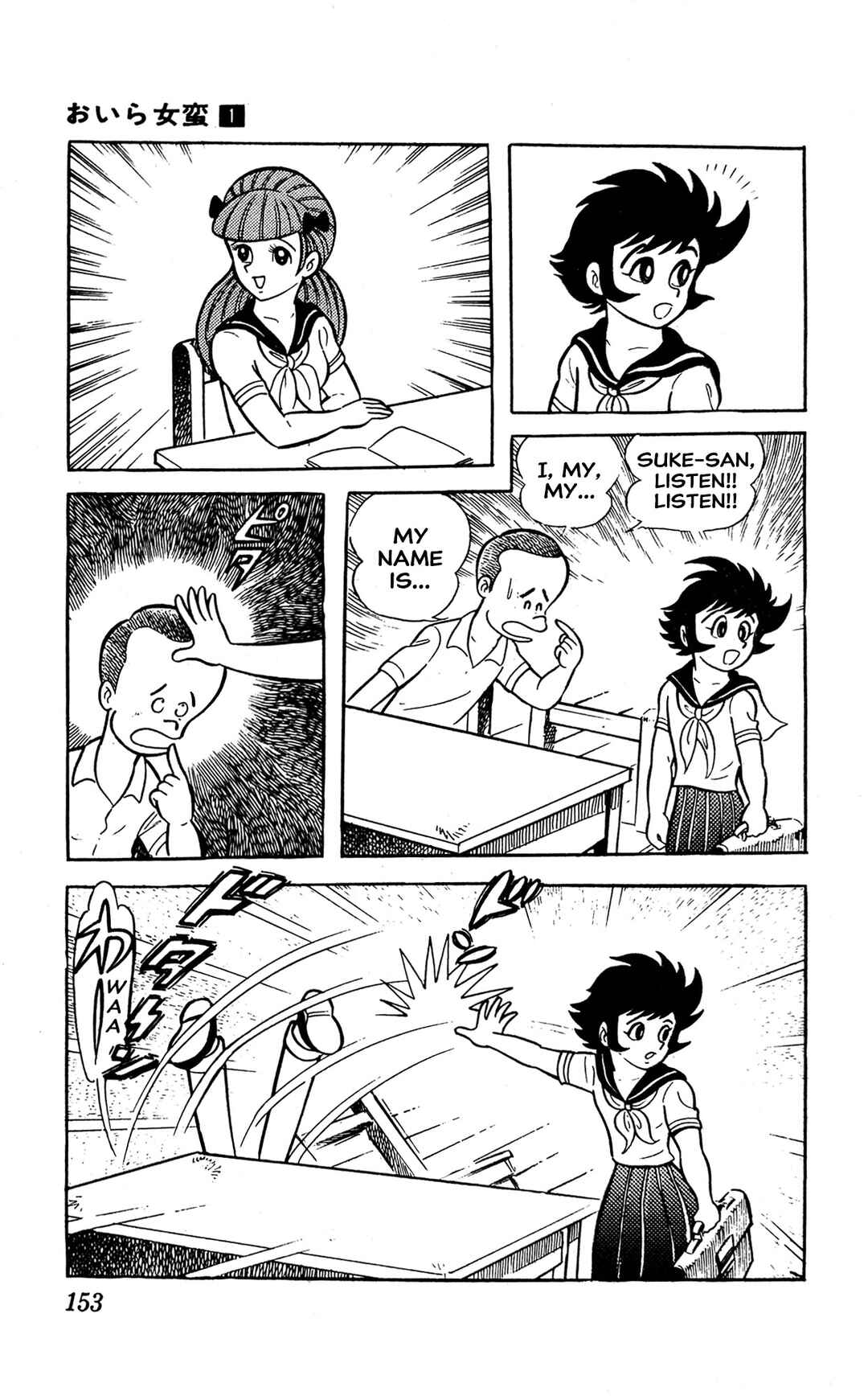 Chapter 2 - Page 26