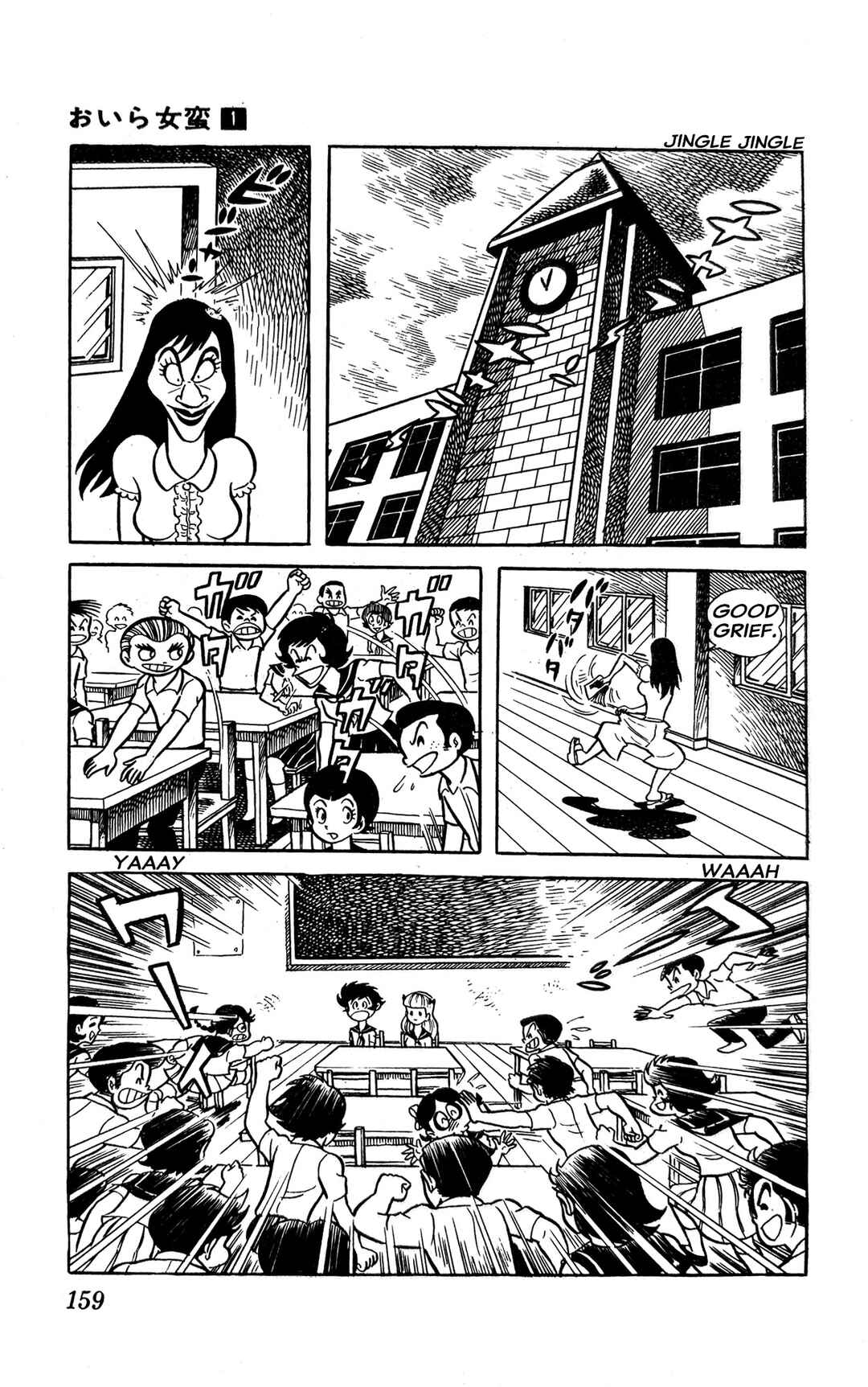 Chapter 2 - Page 32