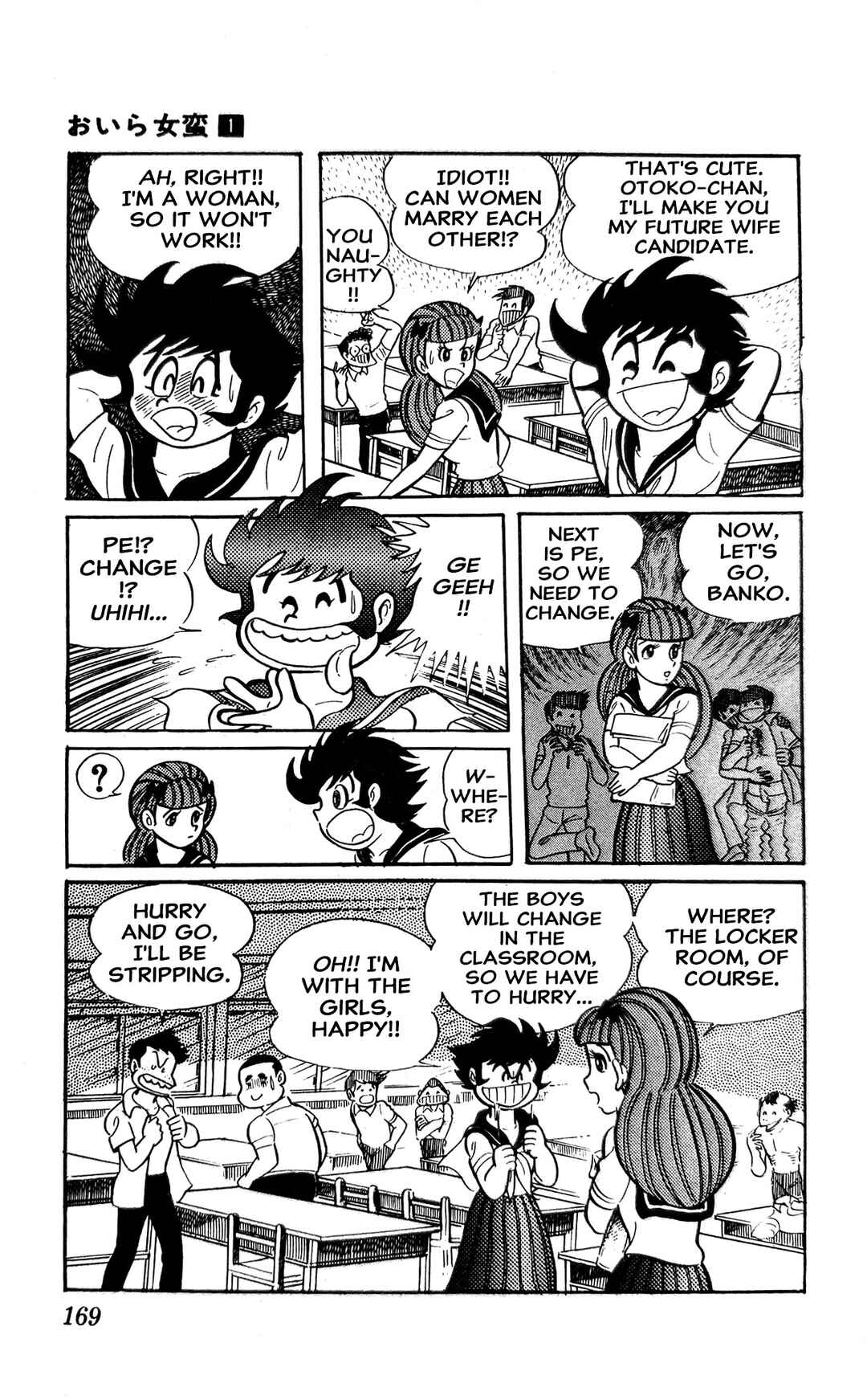 Chapter 2 - Page 42
