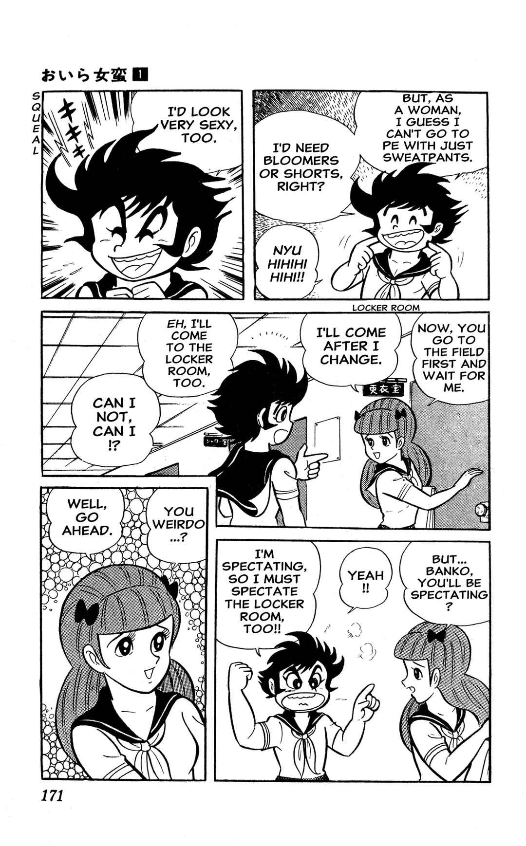 Chapter 2 - Page 44