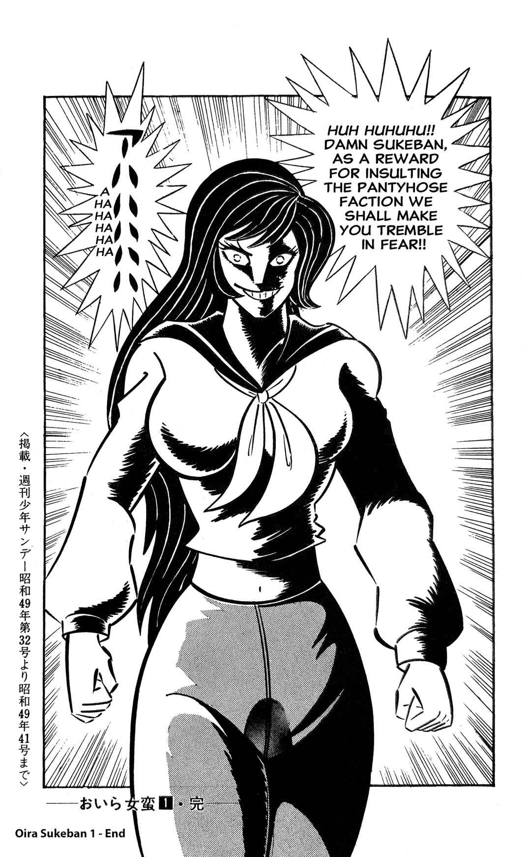 Chapter 2 - Page 61
