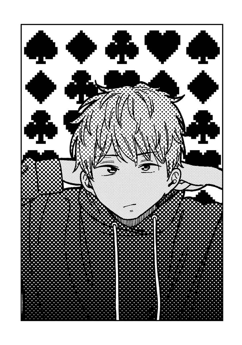 Chapter 21 - Page 1