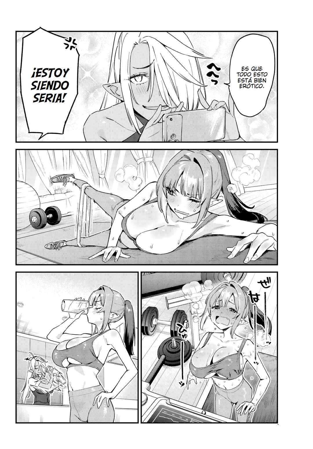 Chapter 173 - Page 7