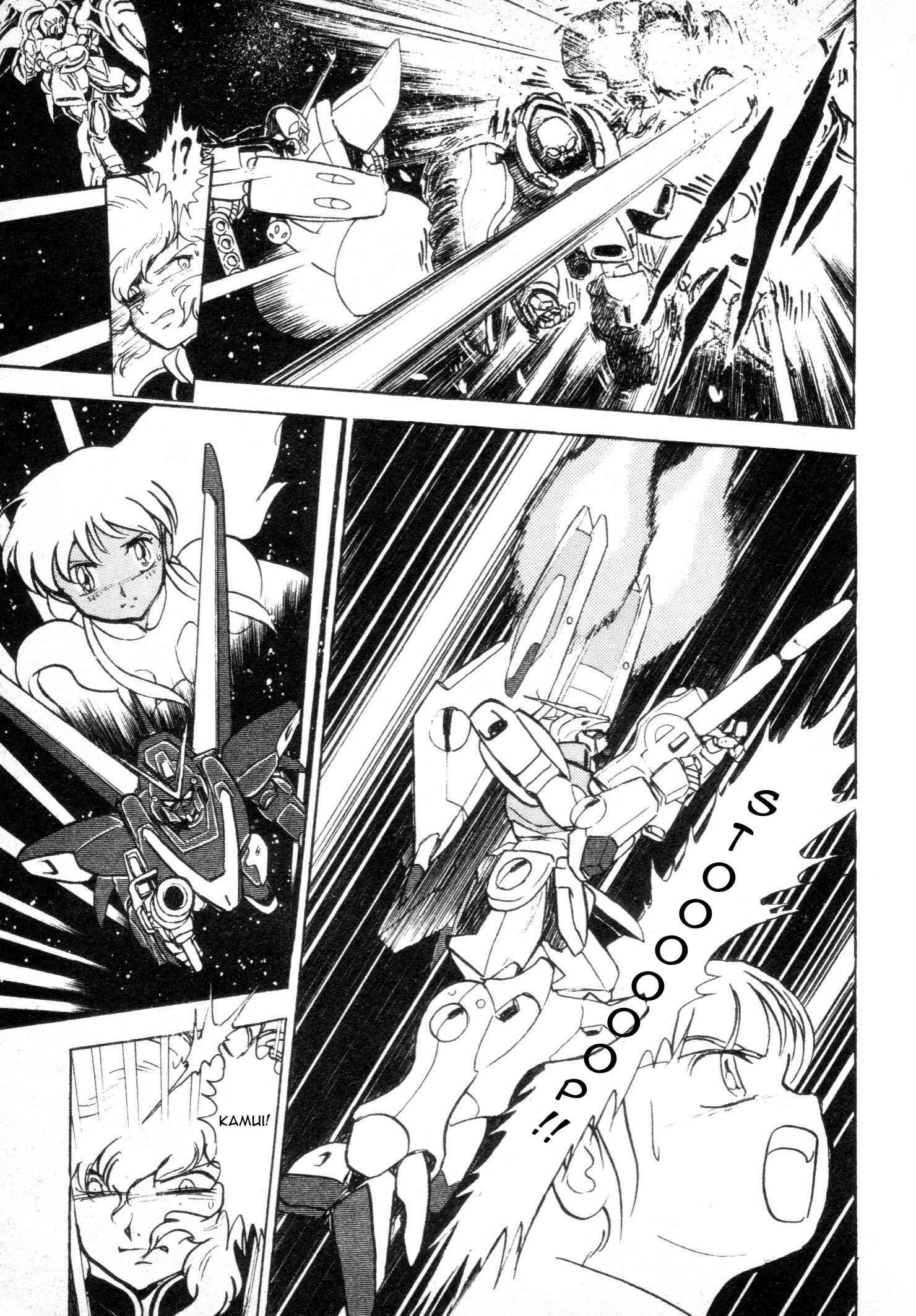 Chapter Oneshot - Page 72