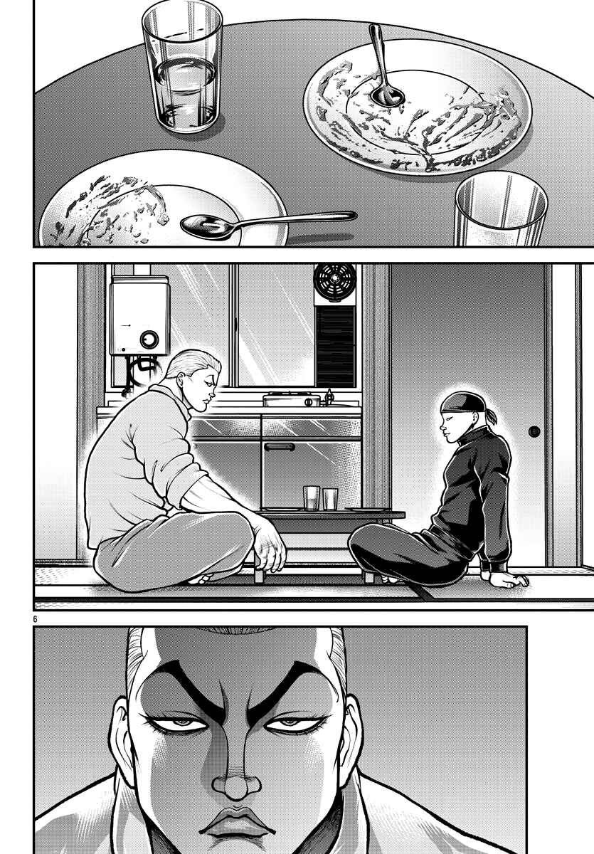 Chapter 1 - Page 8