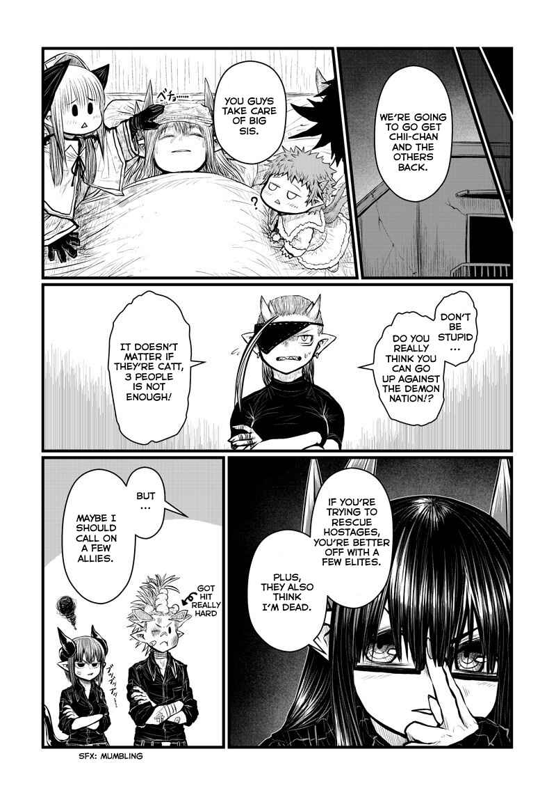 Chapter 169 - Page 7