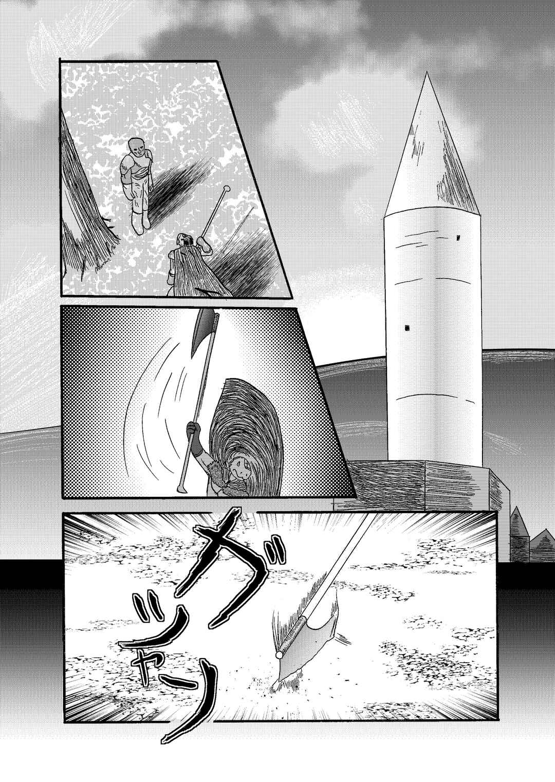 Chapter 1.2 - Page 31