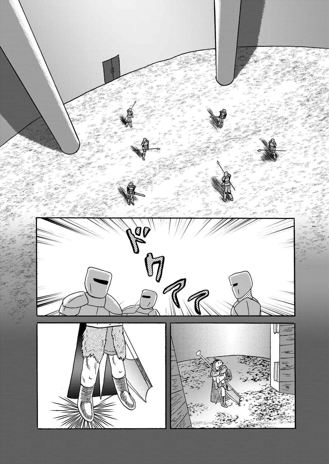 Chapter 1.2 - Page 58