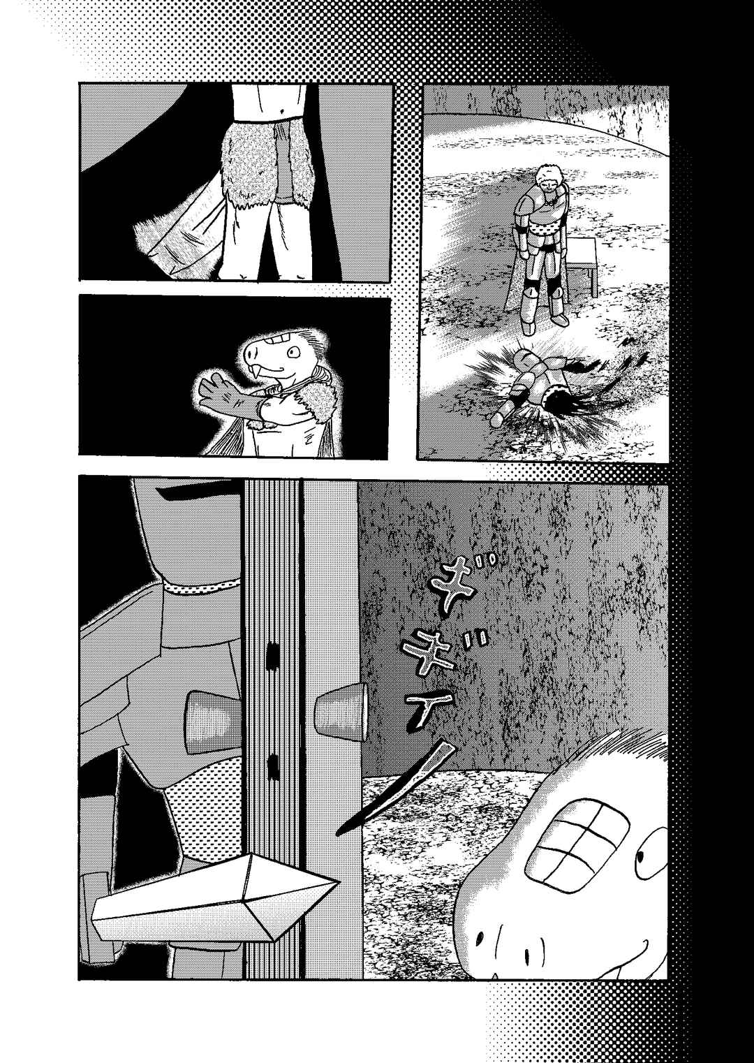 Chapter 1.2 - Page 65