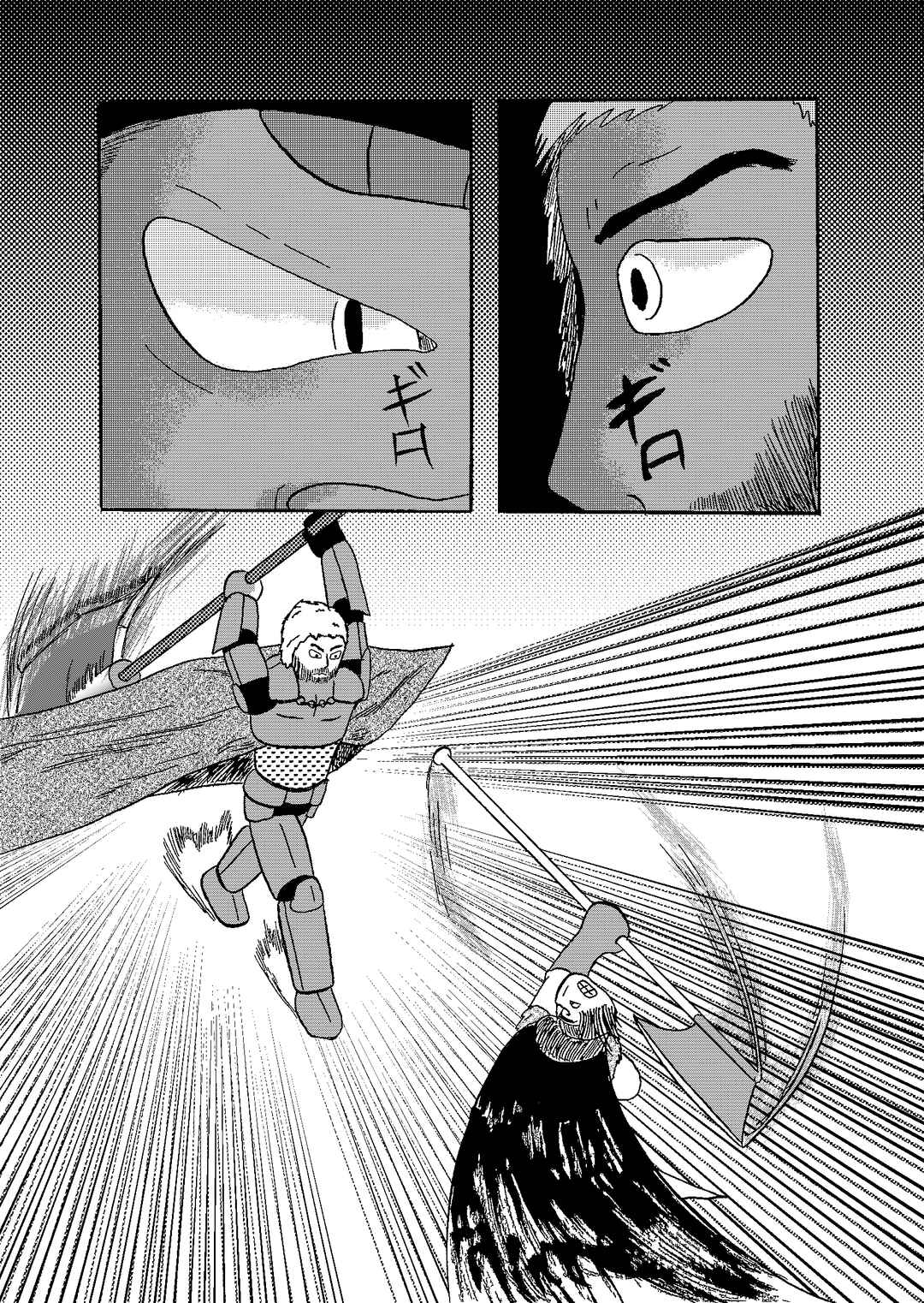 Chapter 1.2 - Page 69