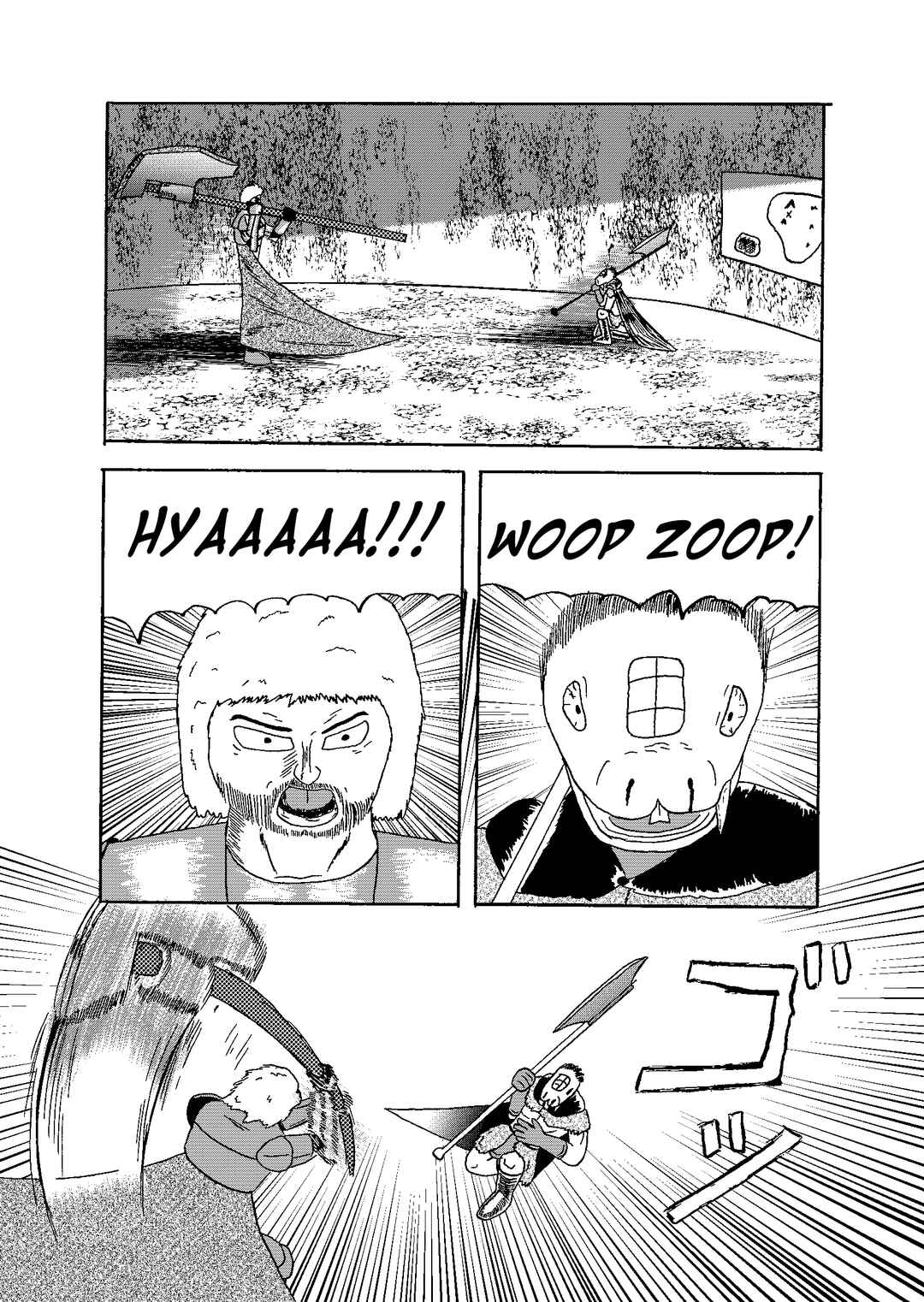 Chapter 1.2 - Page 73