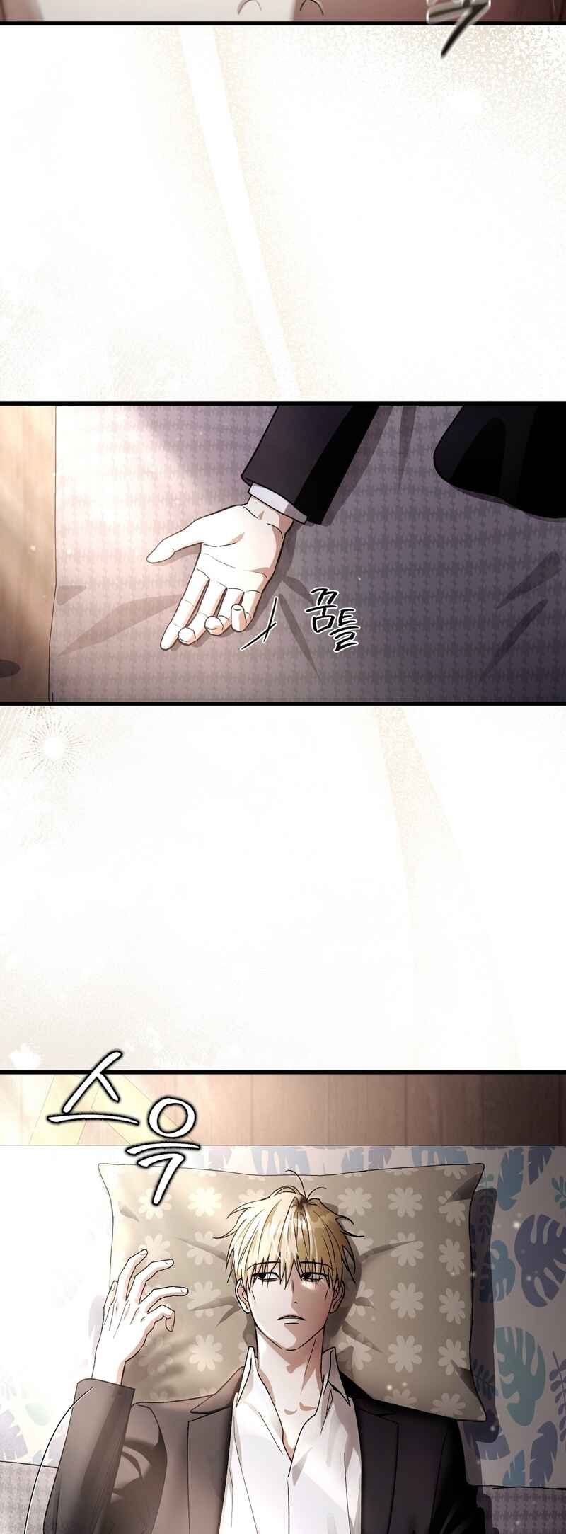 Chapter 1 - Page 3