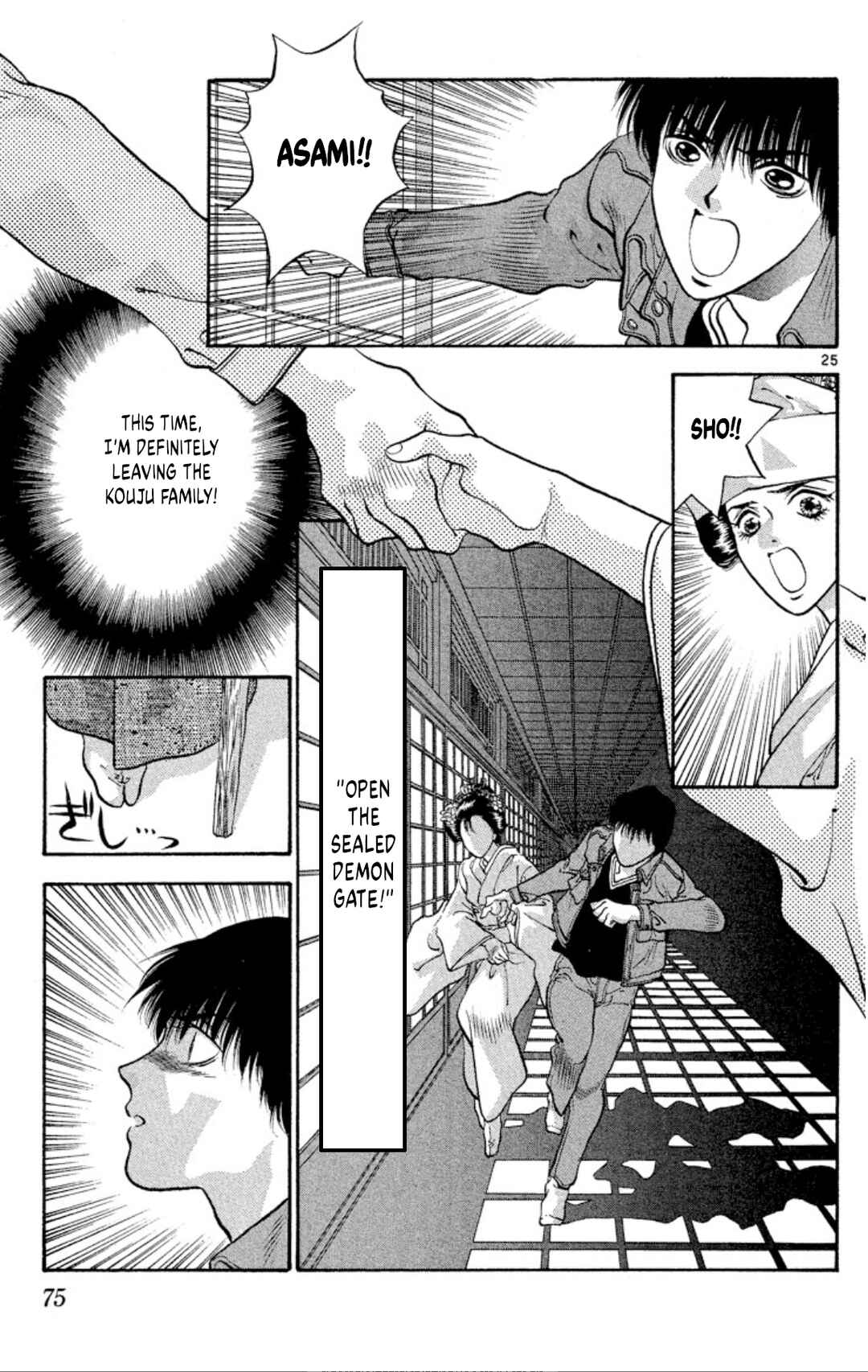 Chapter 75 - Page 25