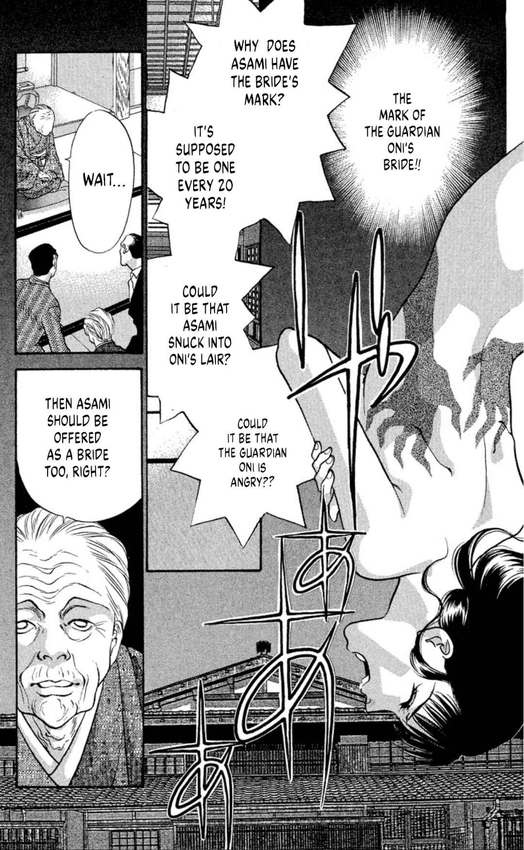 Chapter 75 - Page 7