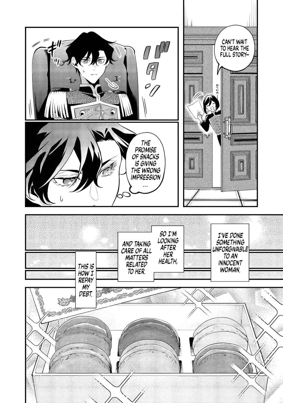 Chapter 7 - Page 14