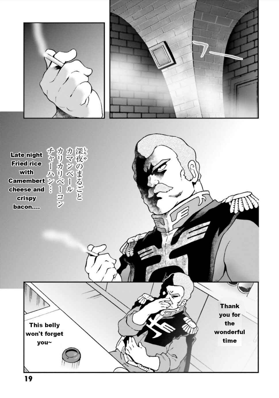 Chapter 1 - Page 18
