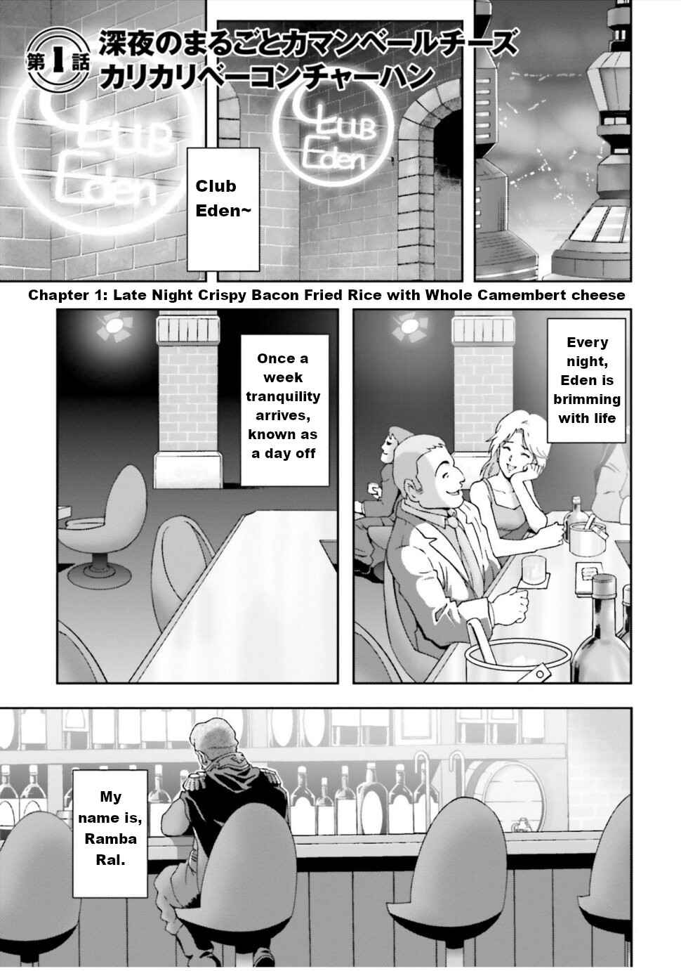 Chapter 1 - Page 2
