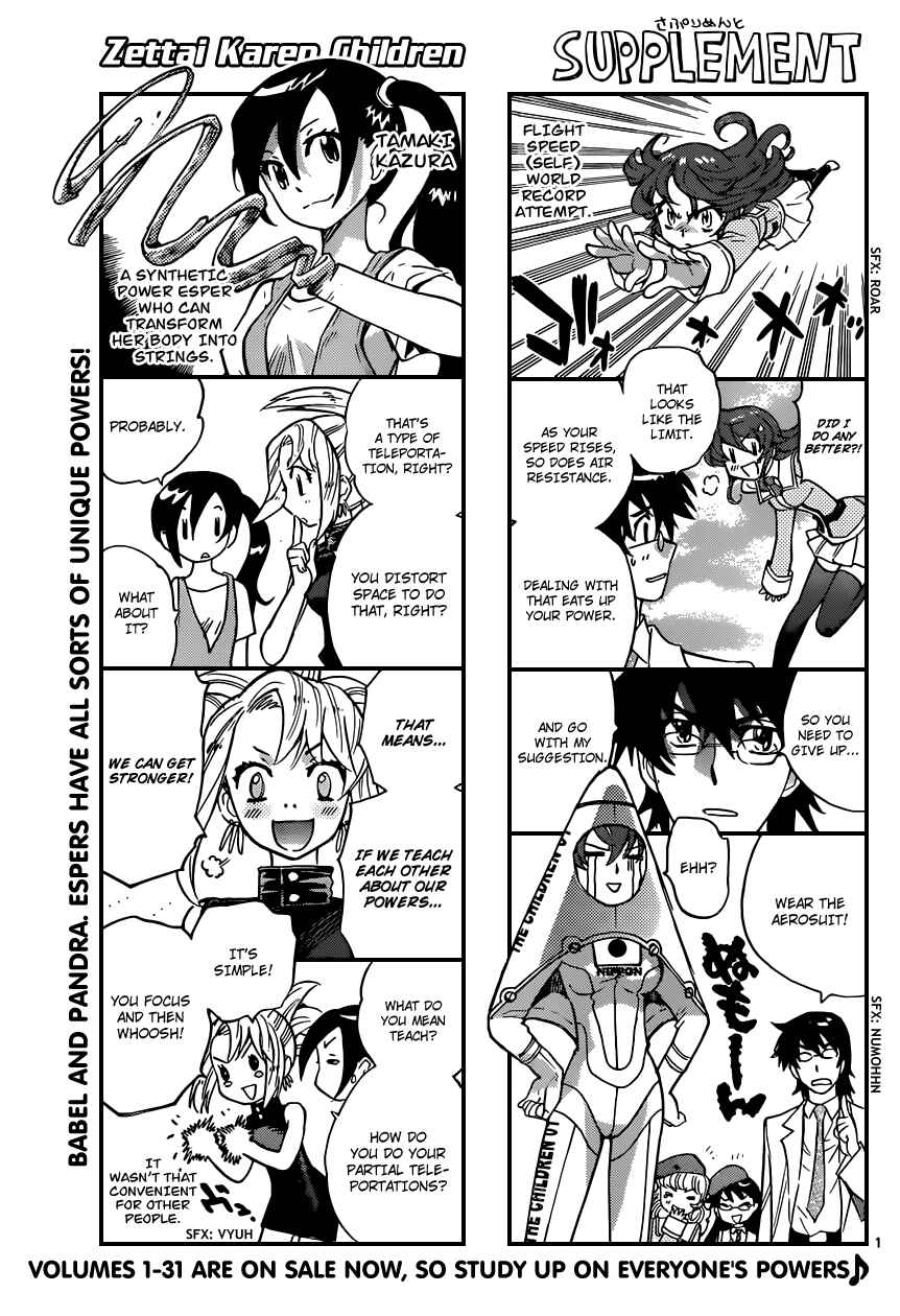 Chapter 319 - Page 1