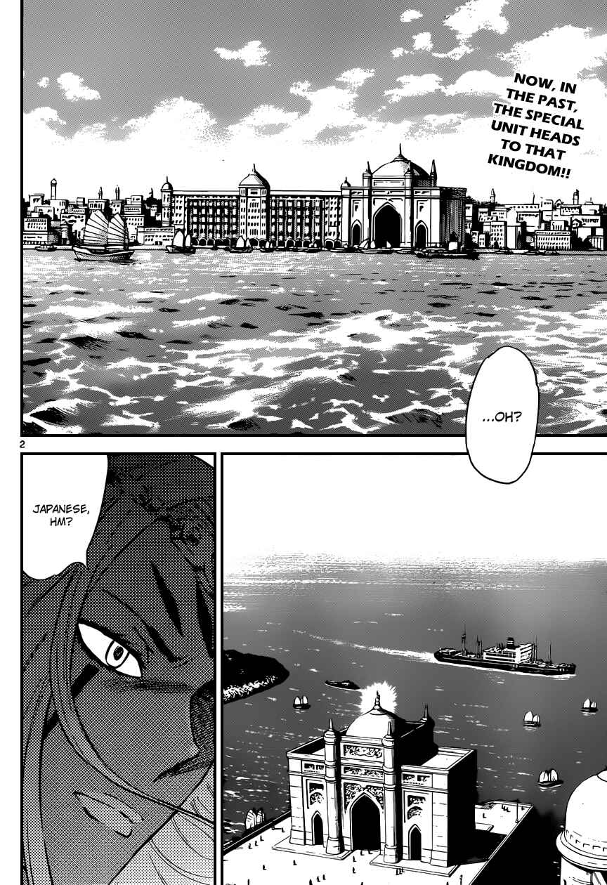 Chapter 319 - Page 3