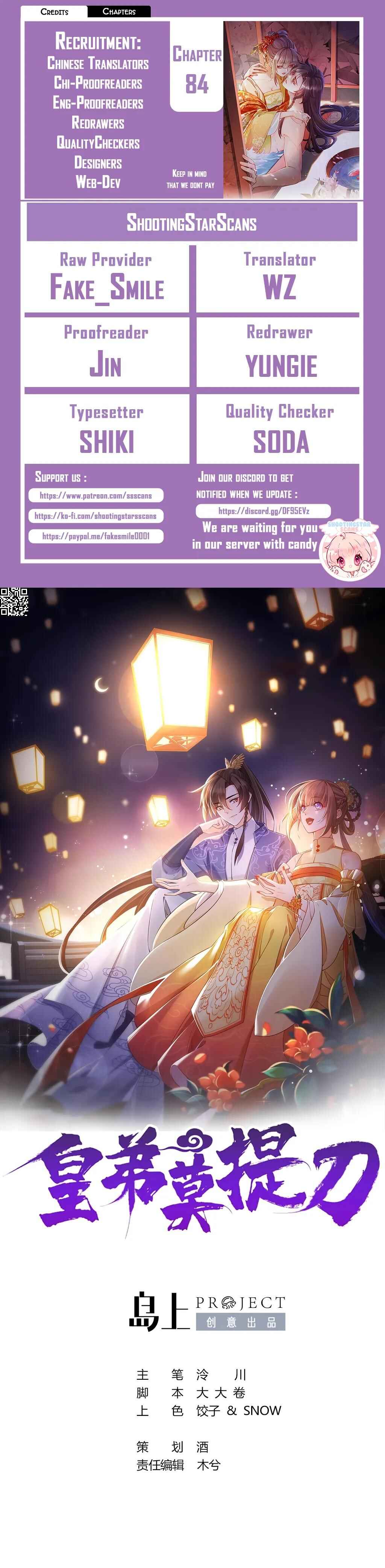 Chapter 84 - Page 1