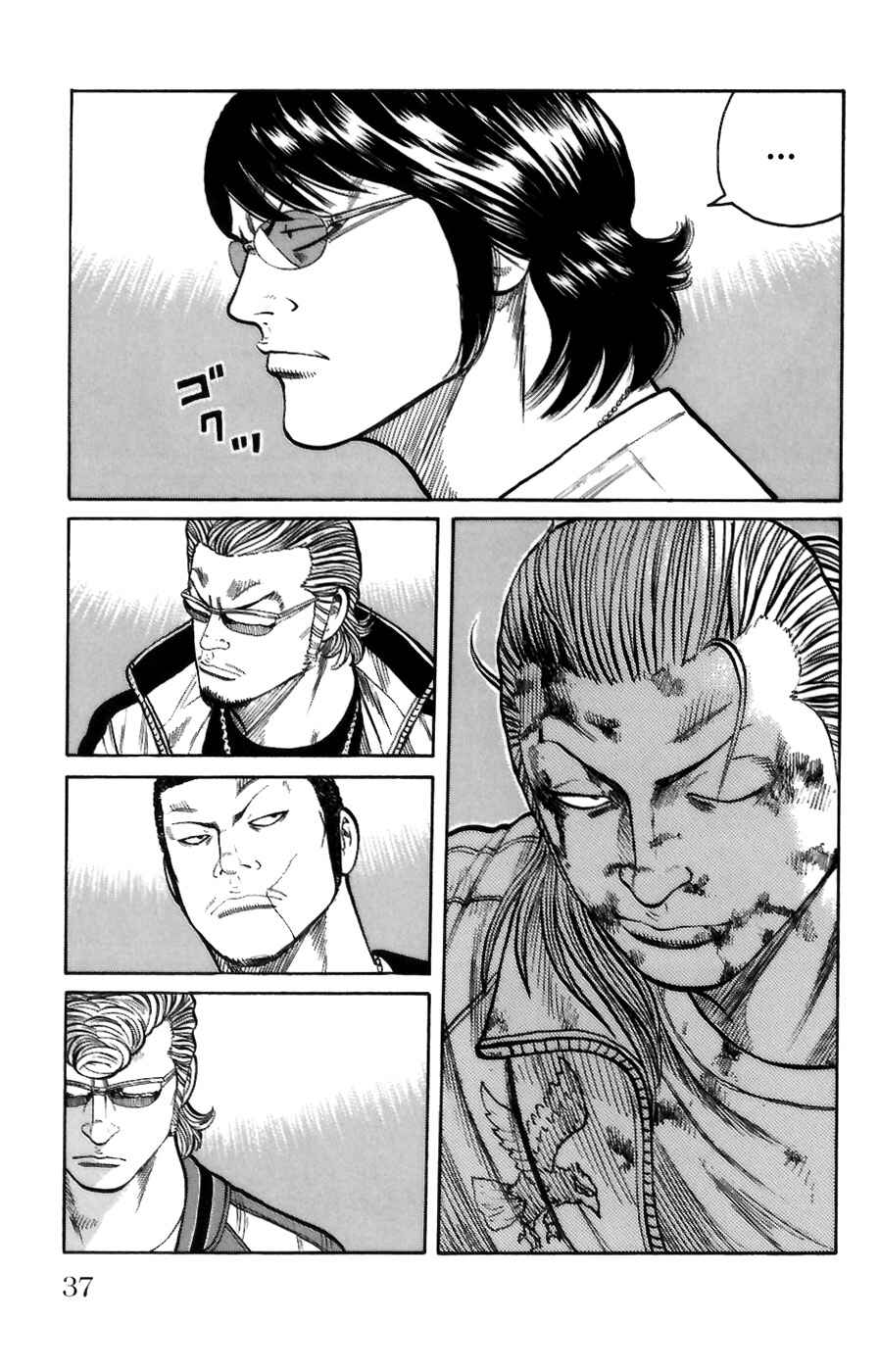 Chapter 69 - Page 36