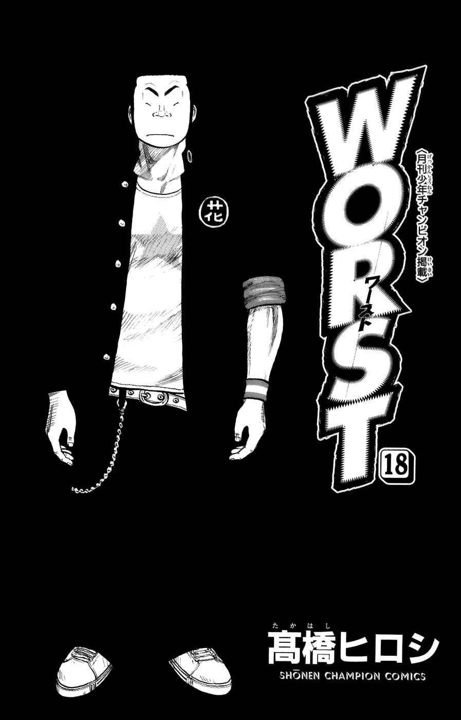 Chapter 69 - Page 5