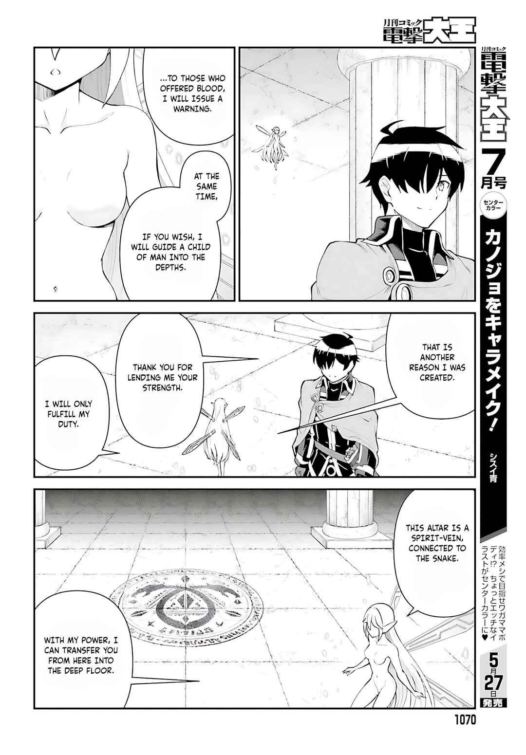 Chapter 53 - Page 17