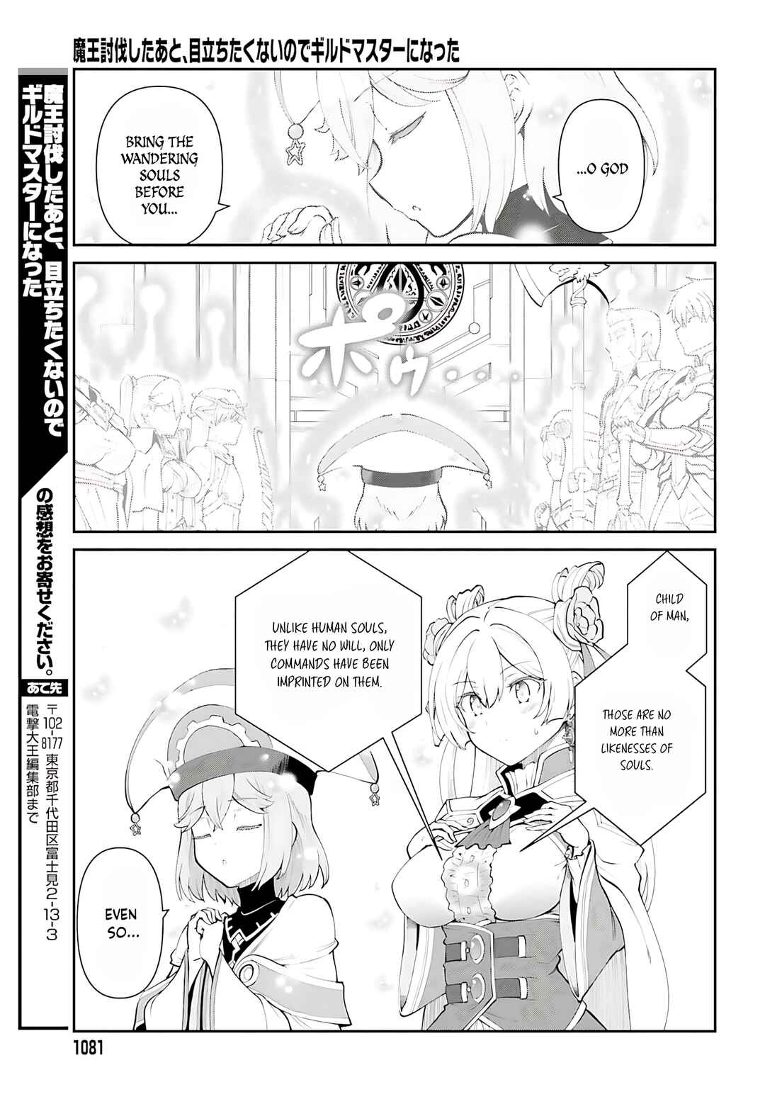 Chapter 53 - Page 28