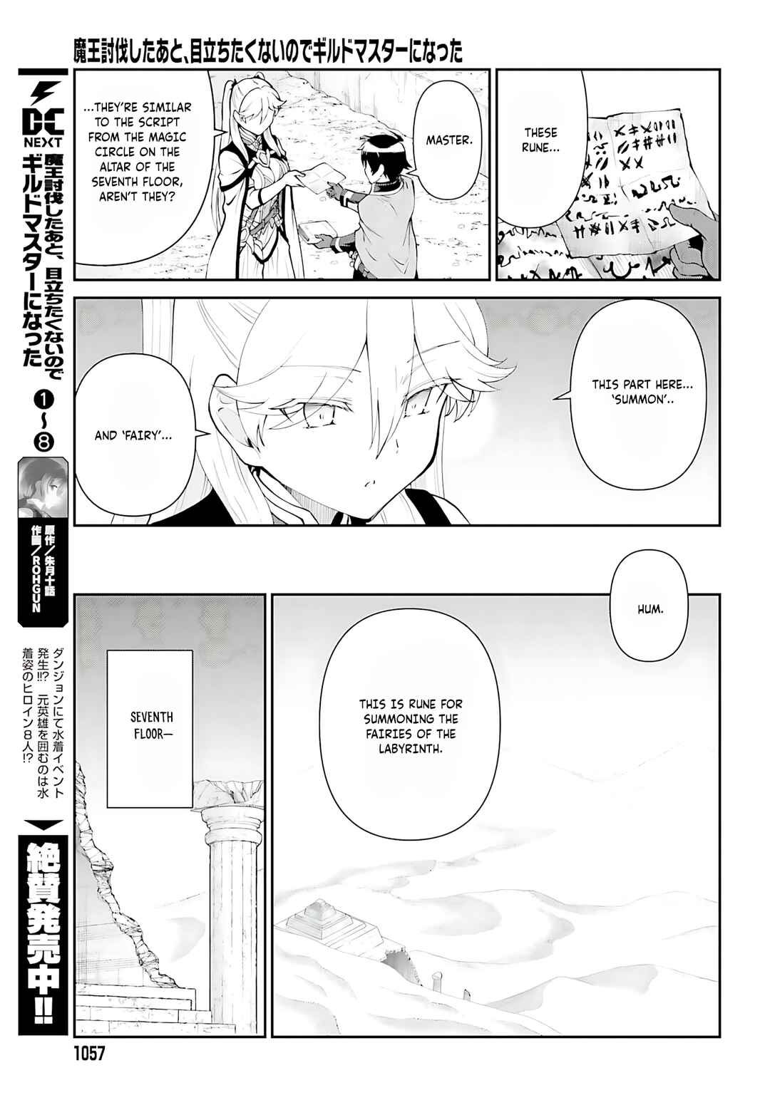 Chapter 53 - Page 4
