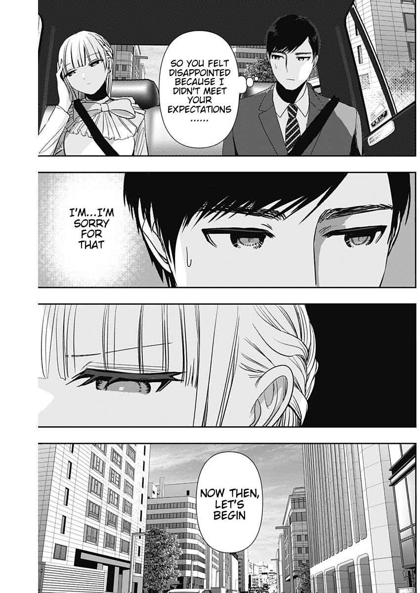 Chapter 94 - Page 7