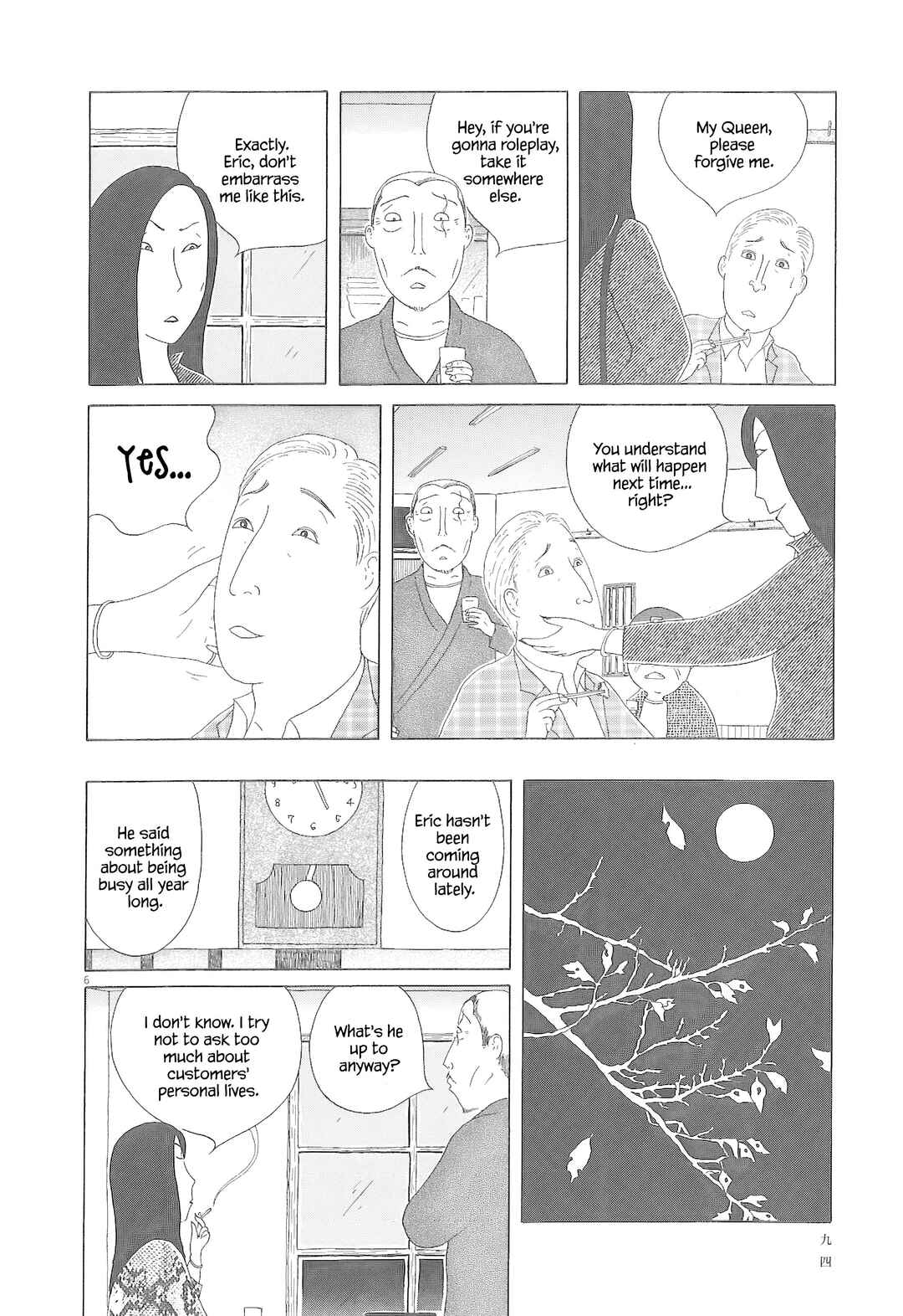 Chapter 80 - Page 7