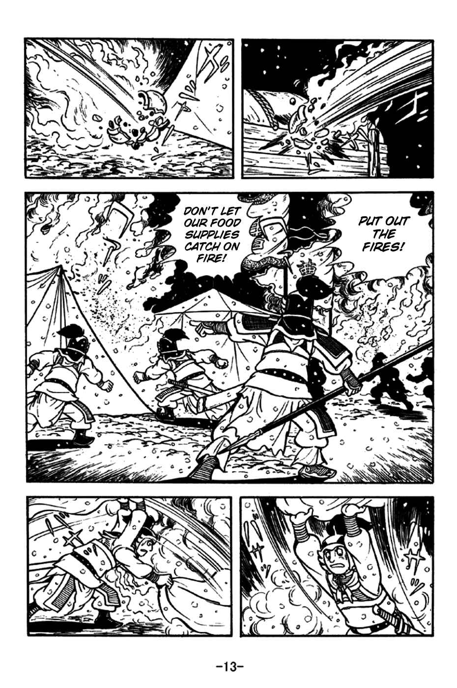 Chapter 193 - Page 16
