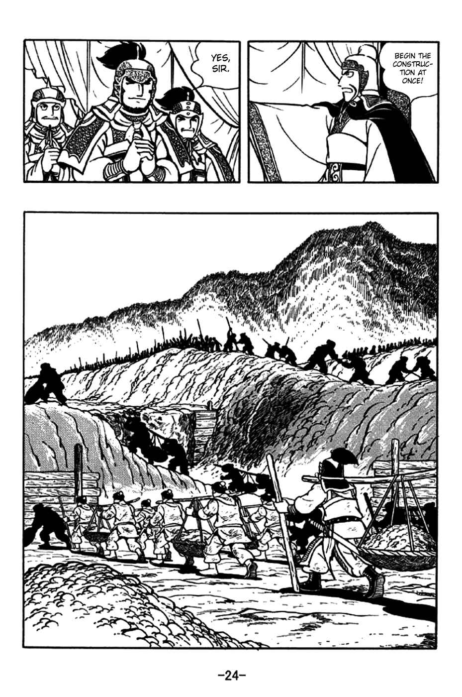 Chapter 193 - Page 27