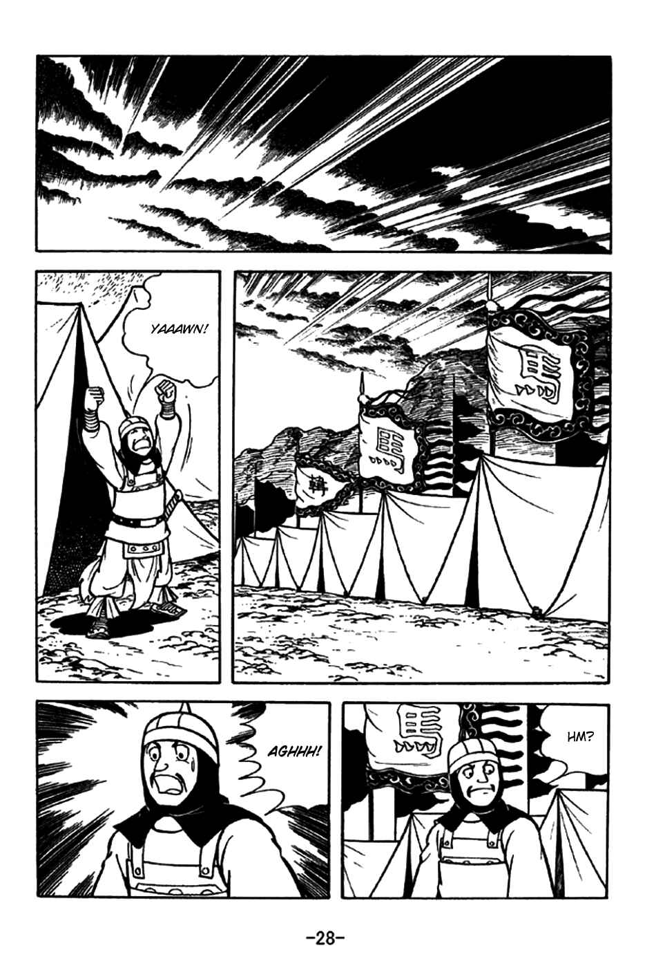 Chapter 193 - Page 31