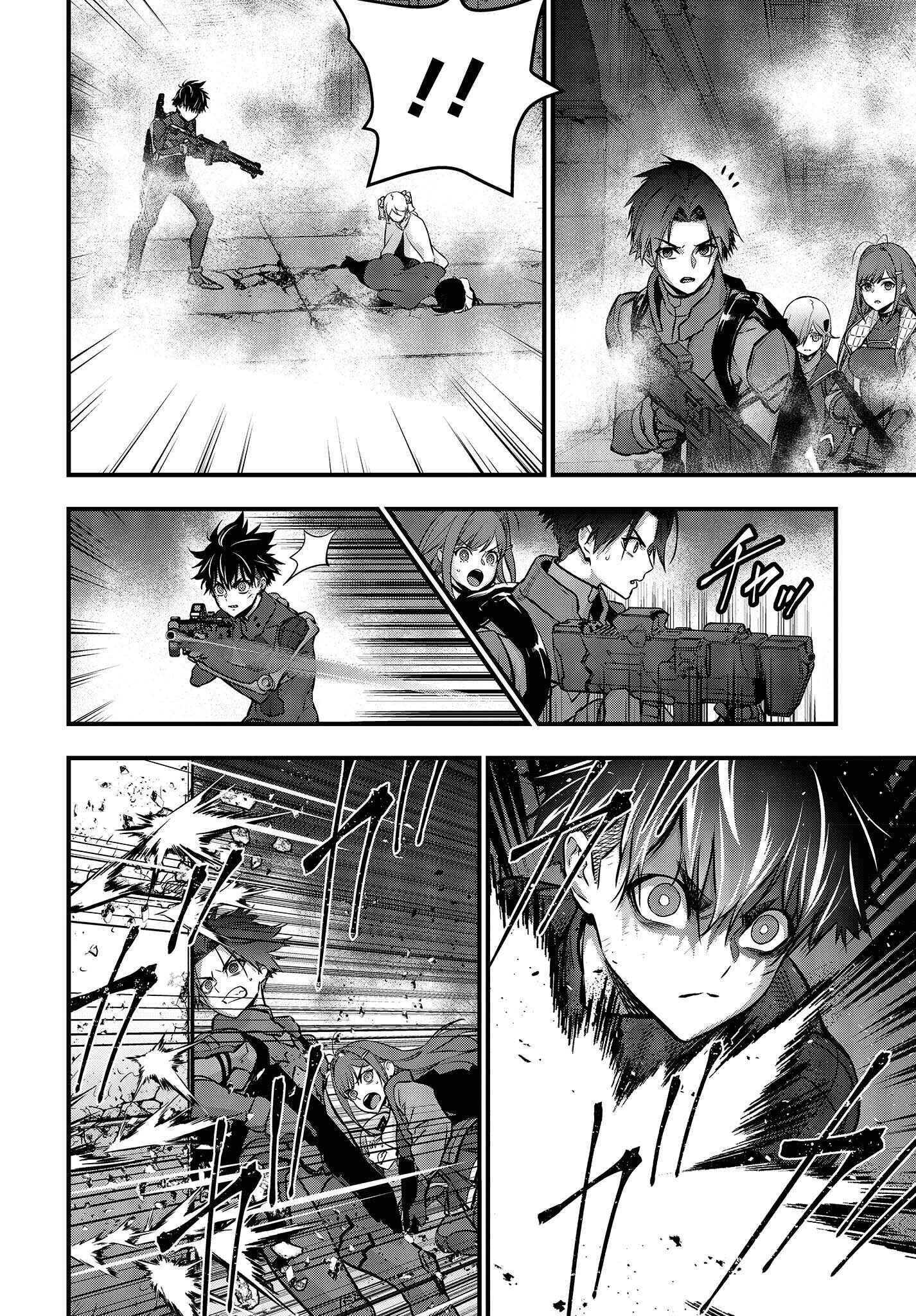 Chapter 32 - Page 3