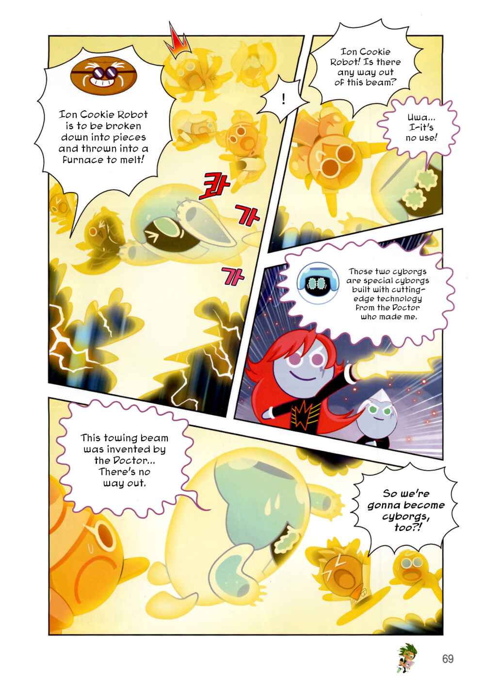 Chapter 185 - Page 15