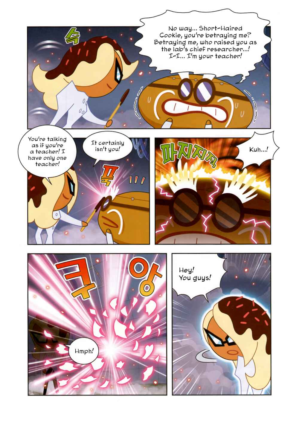 Chapter 185 - Page 18