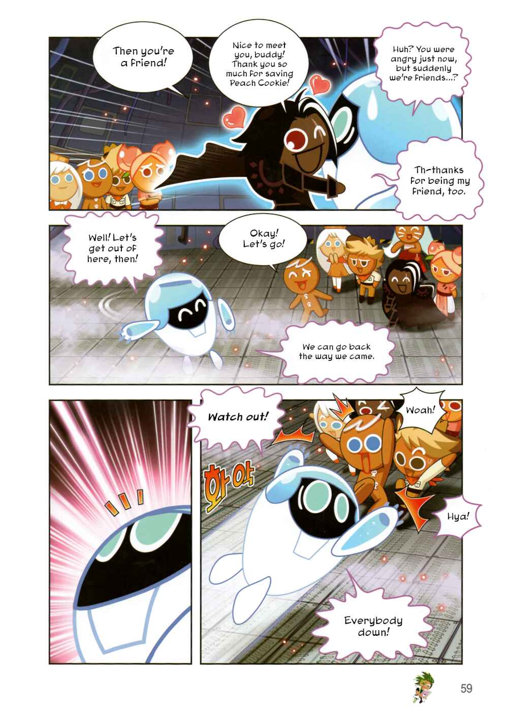 Chapter 185 - Page 5