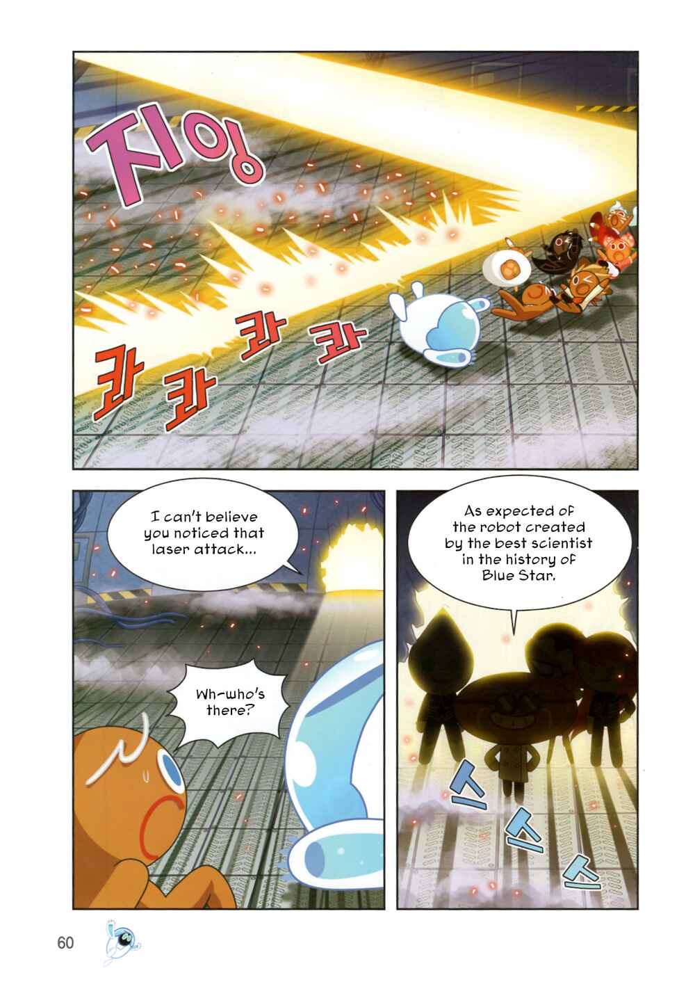 Chapter 185 - Page 6
