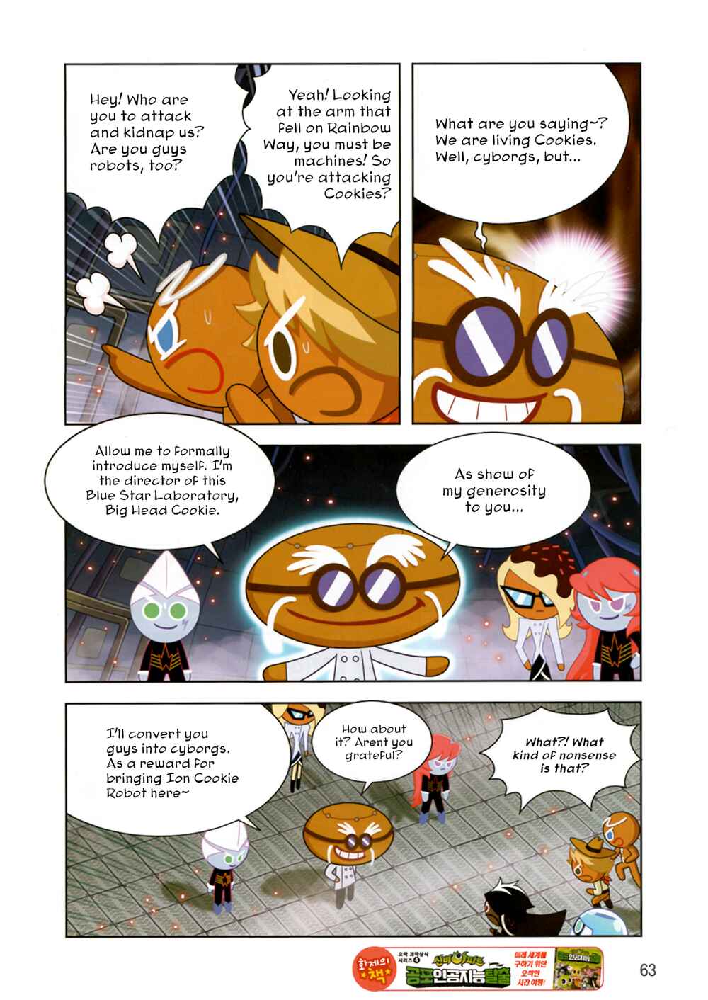 Chapter 185 - Page 9