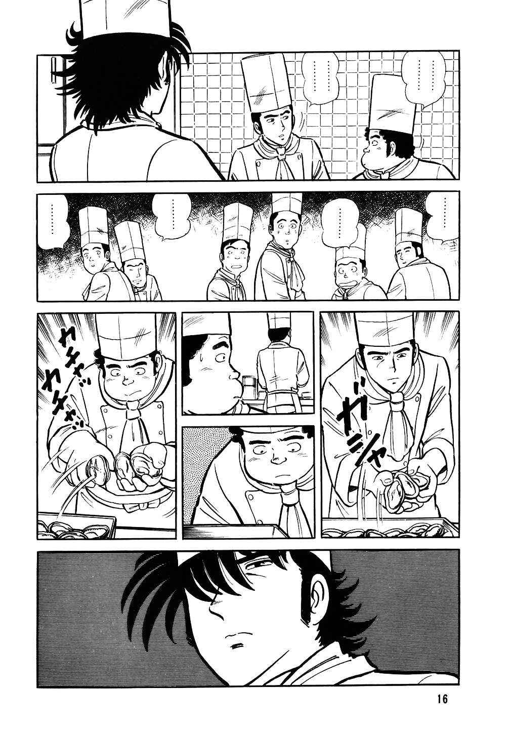 Chapter 25 - Page 15