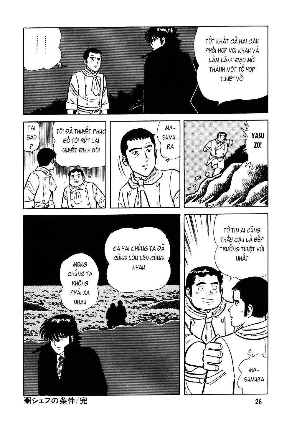 Chapter 25 - Page 25